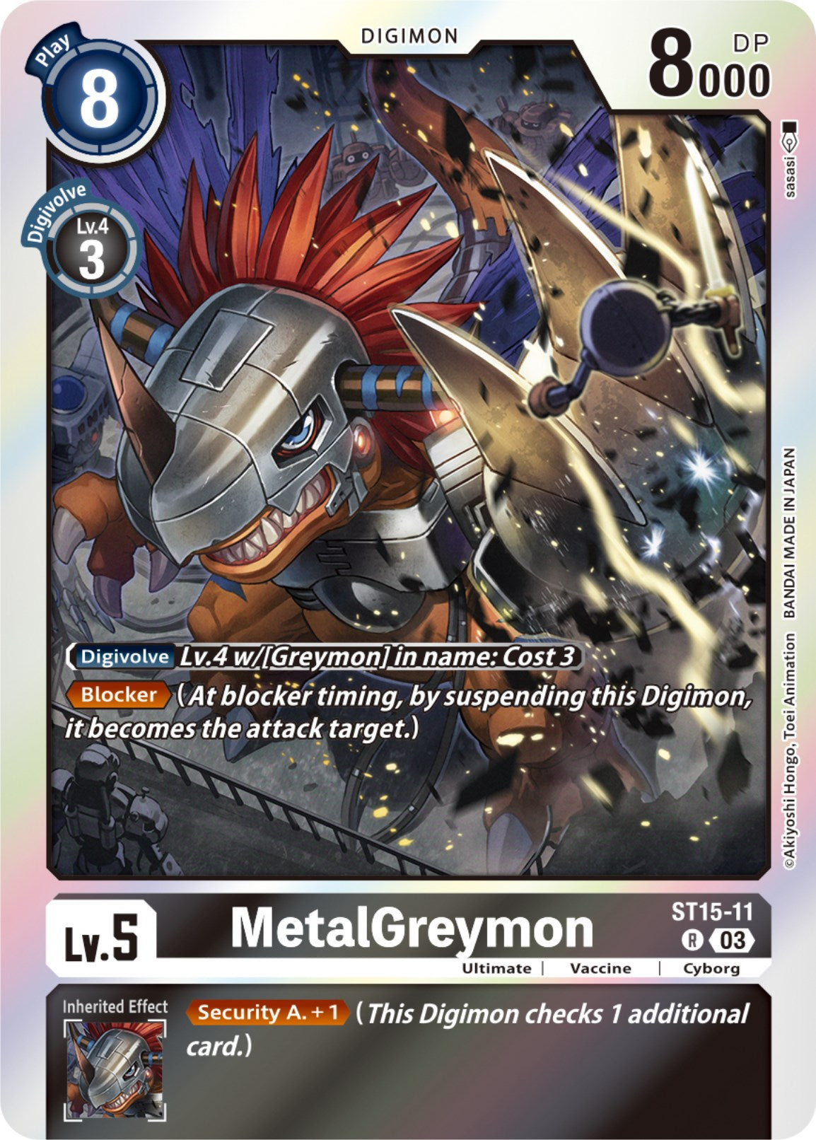 MetalGreymon [ST15-11] [Starter Deck: Dragon of Courage] | Clutch Gaming