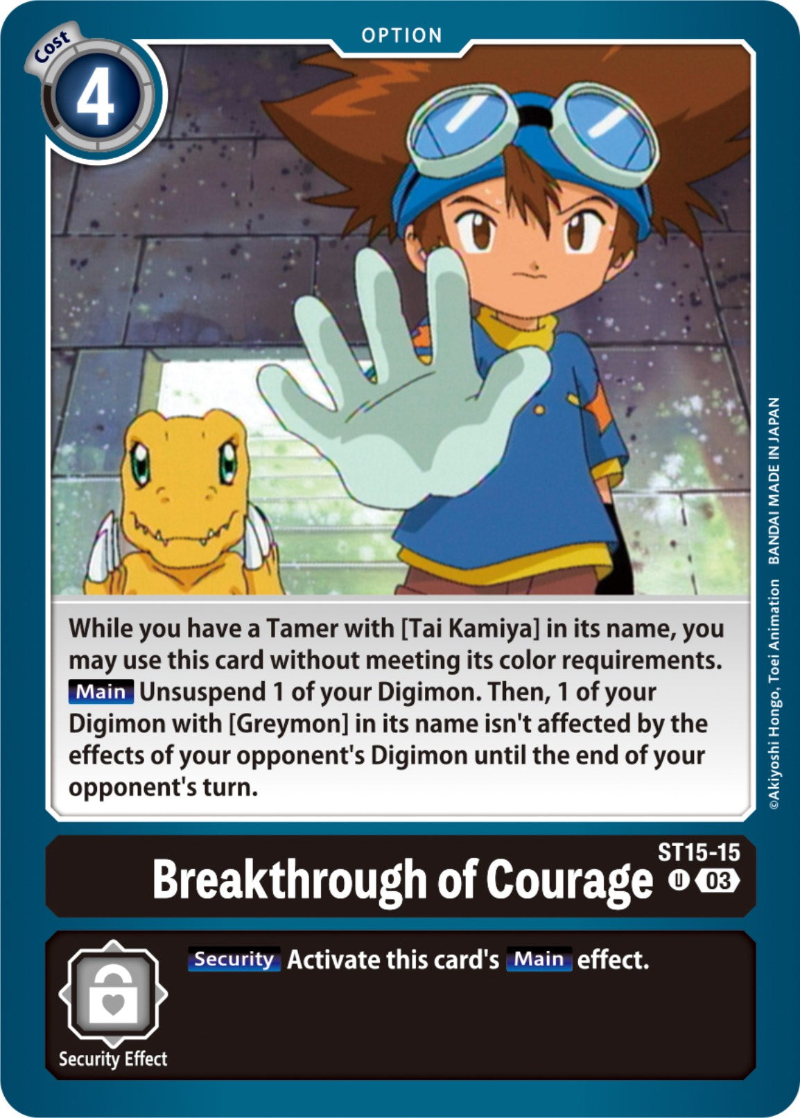 Breakthrough of Courage [ST15-15 U] [Starter Deck: Dragon of Courage] | Clutch Gaming