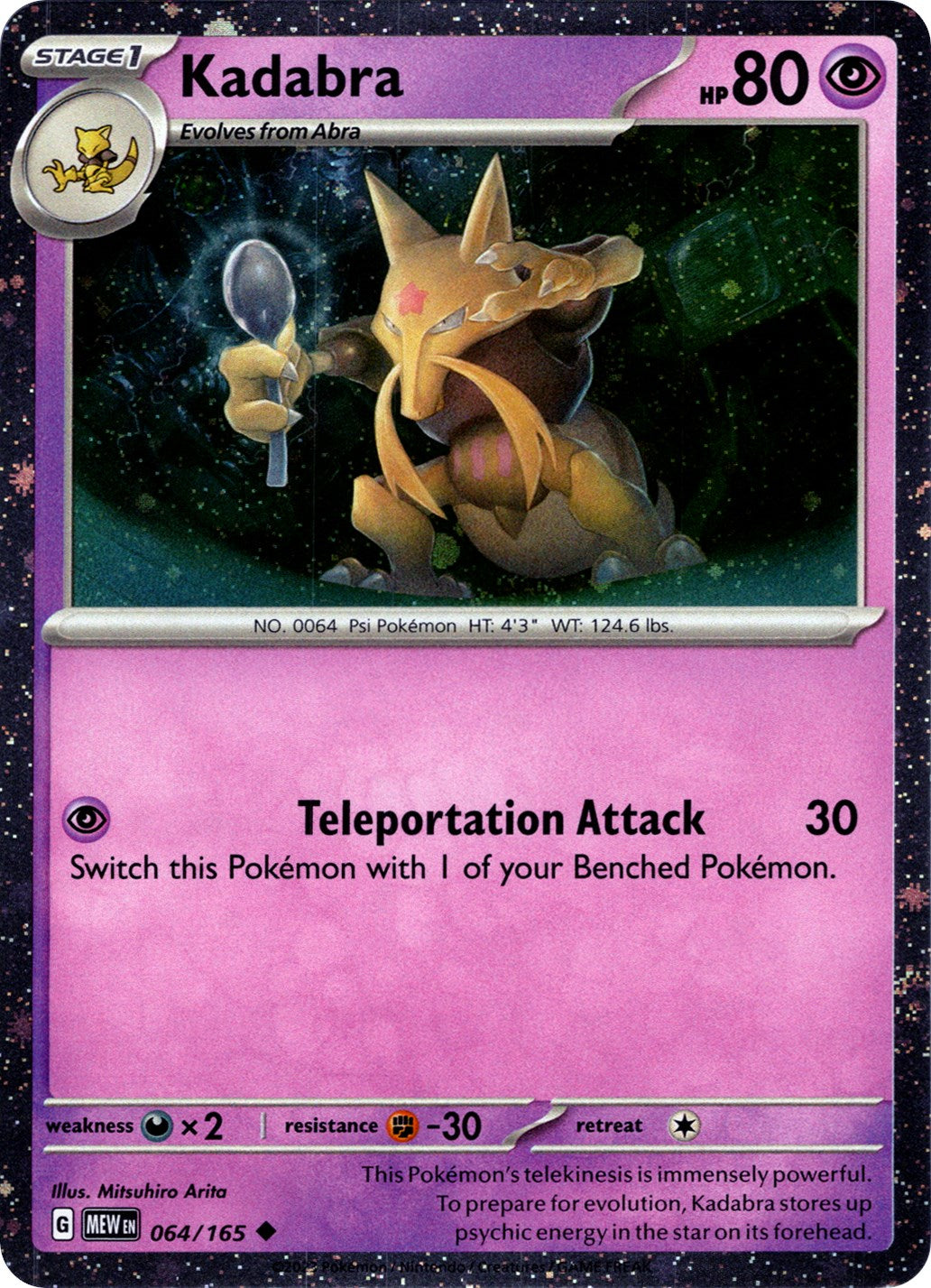 Kadabra (064/165) (Cosmos Holo) [Miscellaneous Cards] | Clutch Gaming