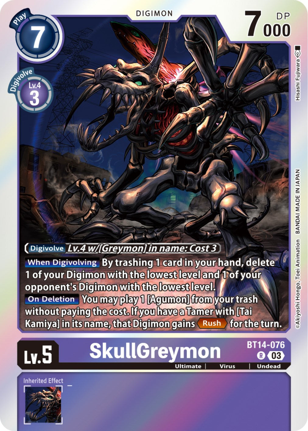 SkullGreymon [BT14-076] [Blast Ace] | Clutch Gaming