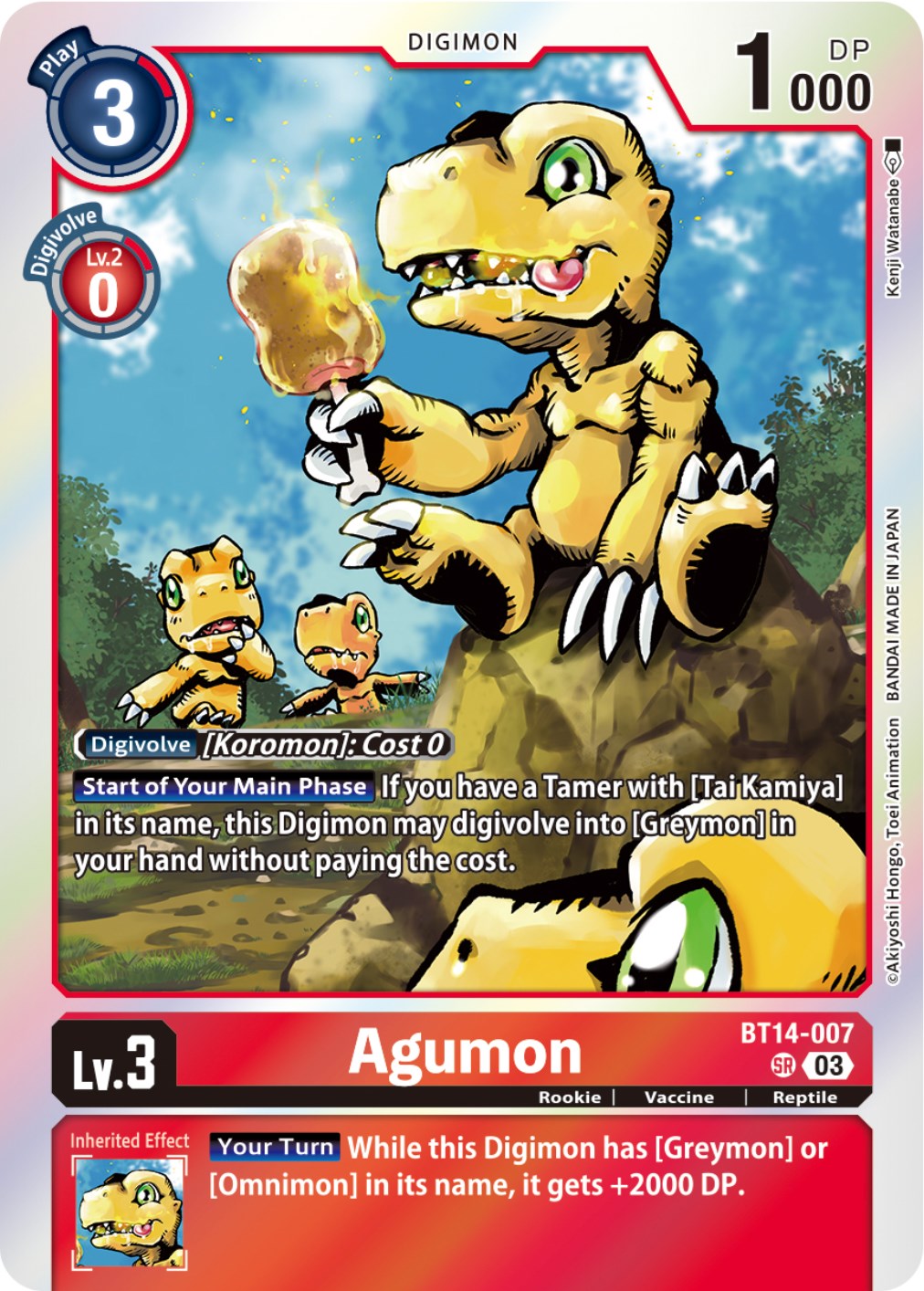 Agumon [BT14-007] [Blast Ace] | Clutch Gaming