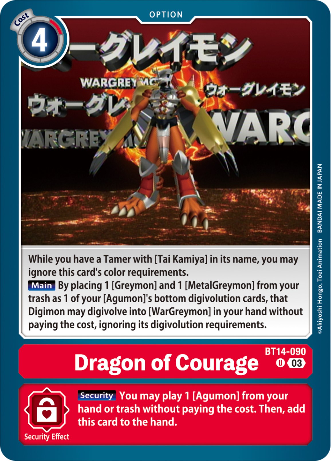 Dragon of Courage [BT14-090] [Blast Ace] | Clutch Gaming