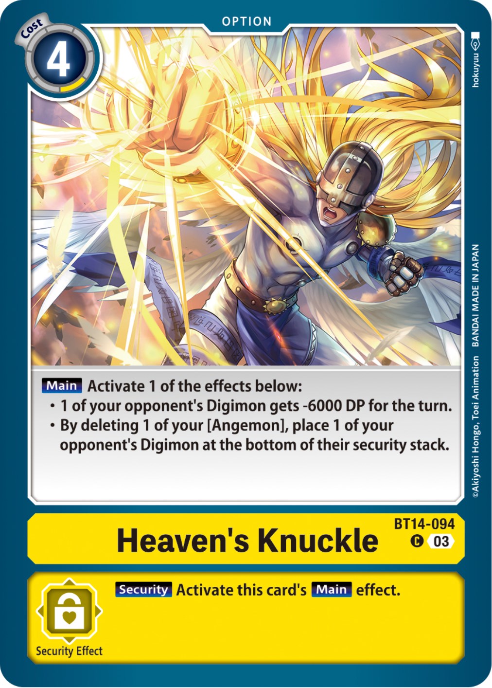 Heaven's Knuckle [BT14-094] [Blast Ace] | Clutch Gaming