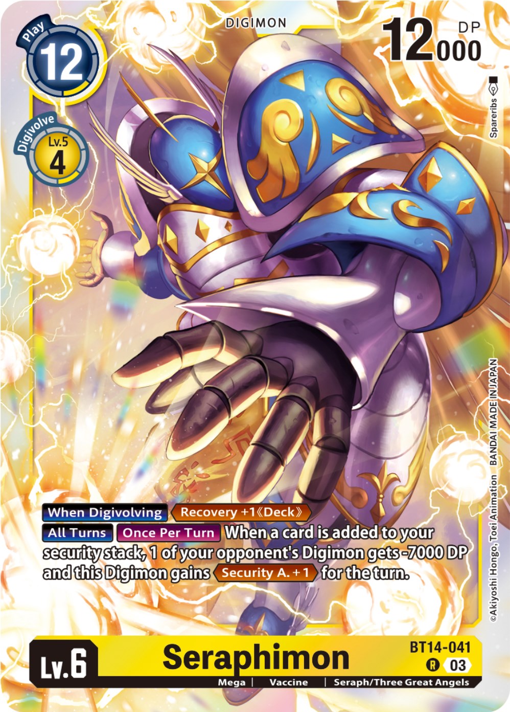 Seraphimon [BT14-041] [Blast Ace] | Clutch Gaming