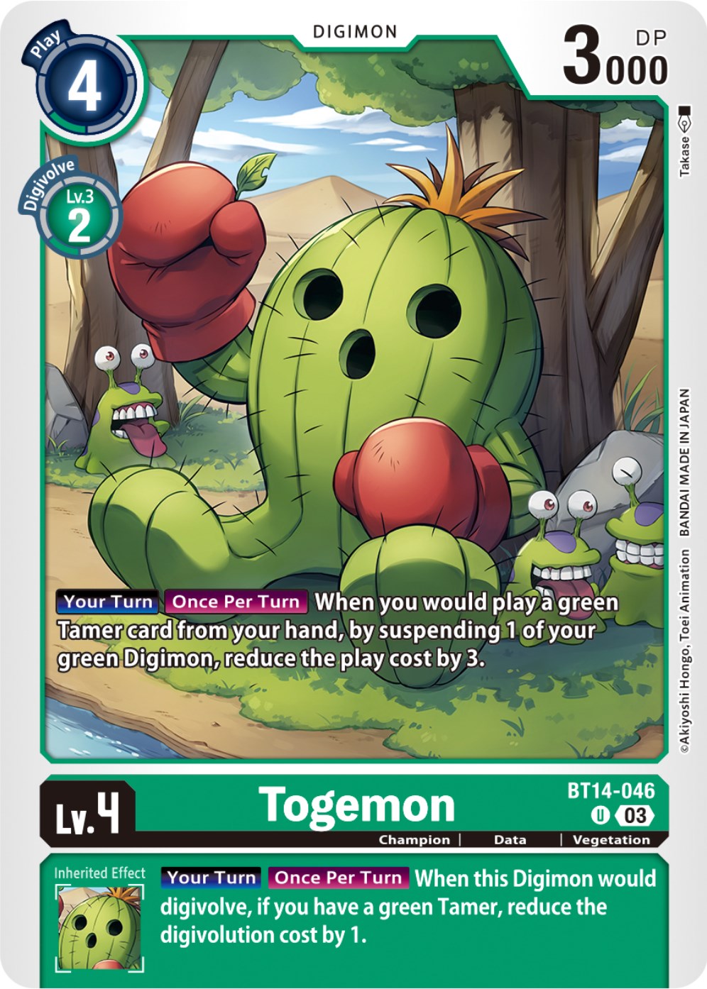 Togemon [BT14-046] [Blast Ace] | Clutch Gaming