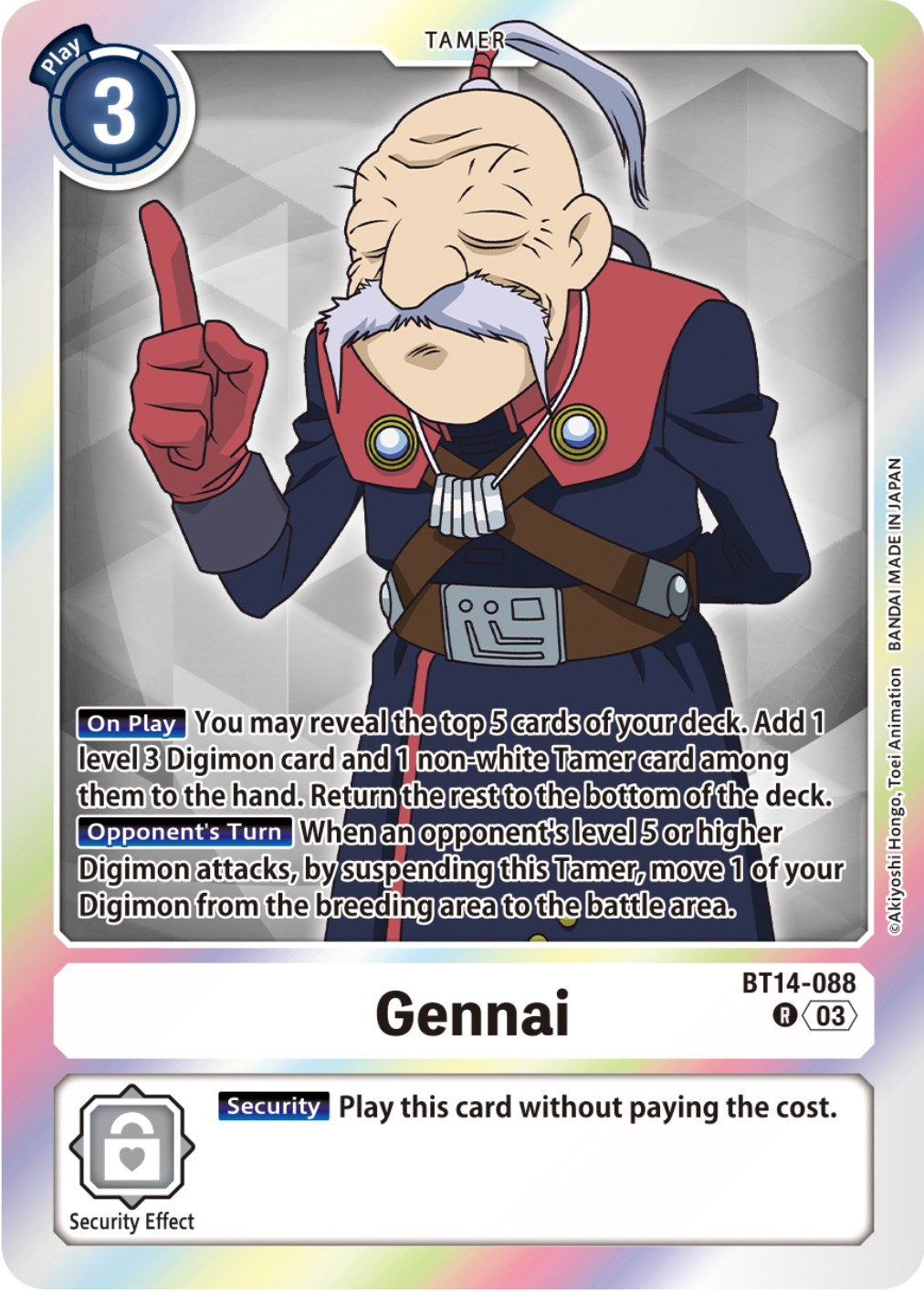 Gennai [BT14-088] [Blast Ace] | Clutch Gaming