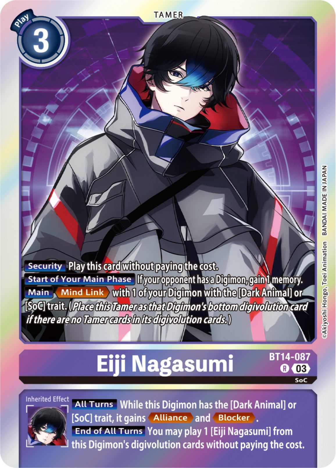 Eiji Magasumi [BT14-087] [Blast Ace] | Clutch Gaming