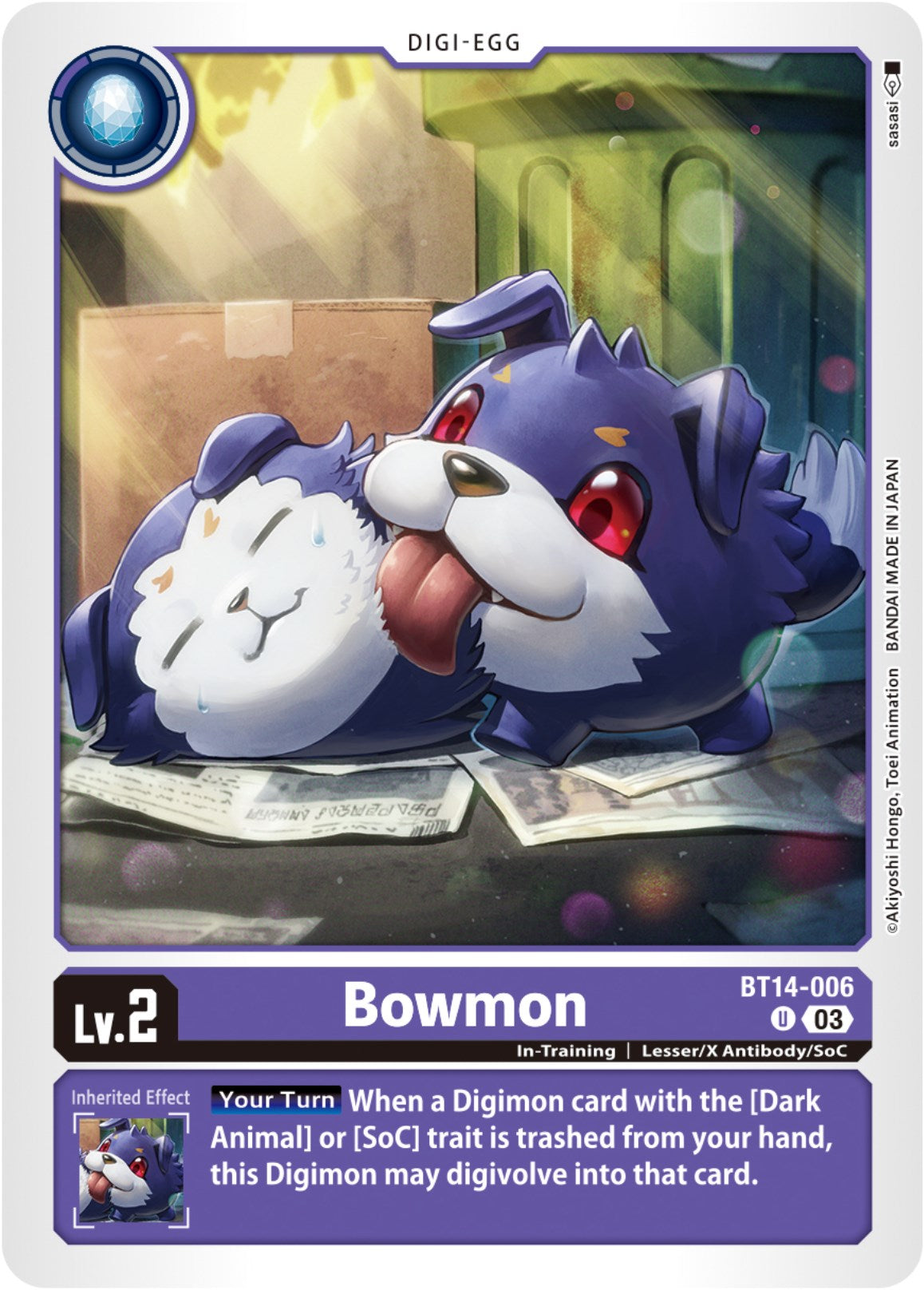 Bowmon [BT14-006] [Blast Ace] | Clutch Gaming