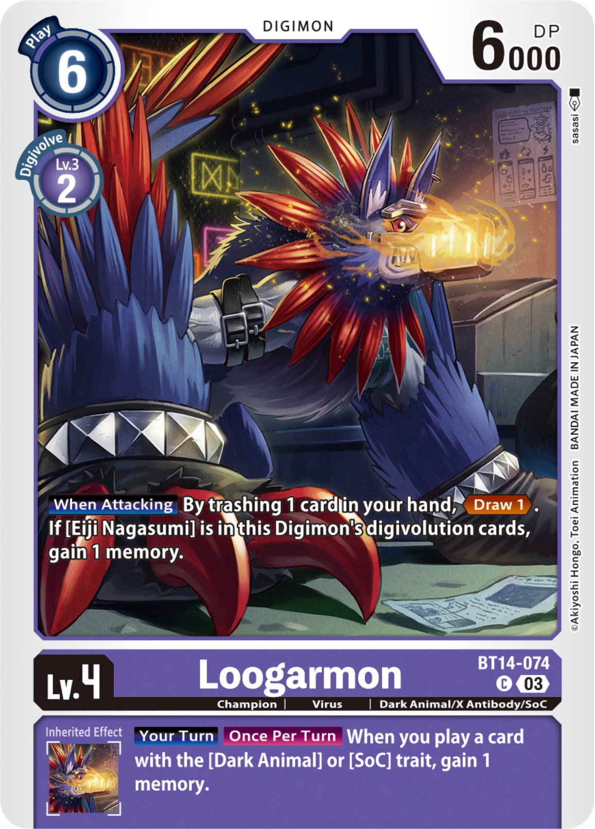 Loogarmon [BT14-074] [Blast Ace] | Clutch Gaming