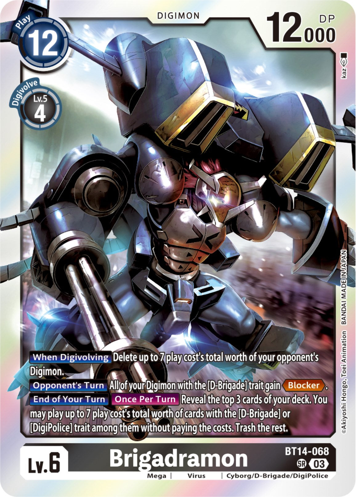 Brigadramon [BT14-068] [Blast Ace] | Clutch Gaming