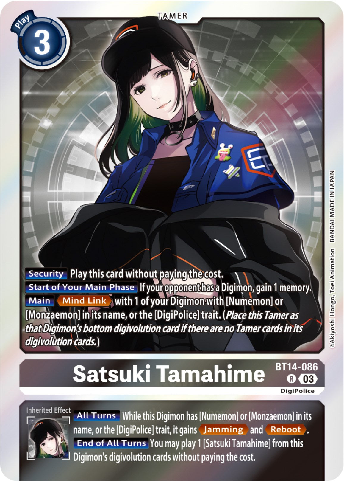 Satsuki Tamahime [BT14-086] [Blast Ace] | Clutch Gaming