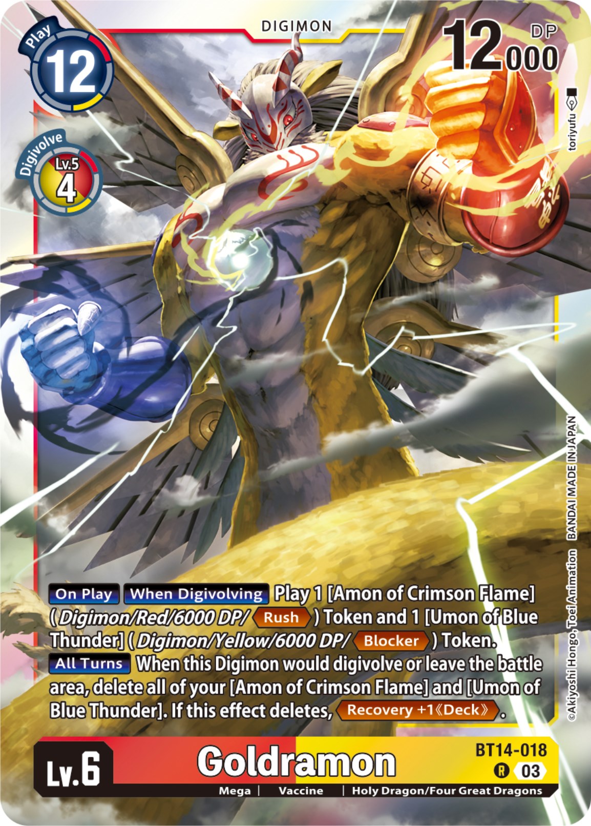 Goldramon [BT14-018] [Blast Ace] | Clutch Gaming