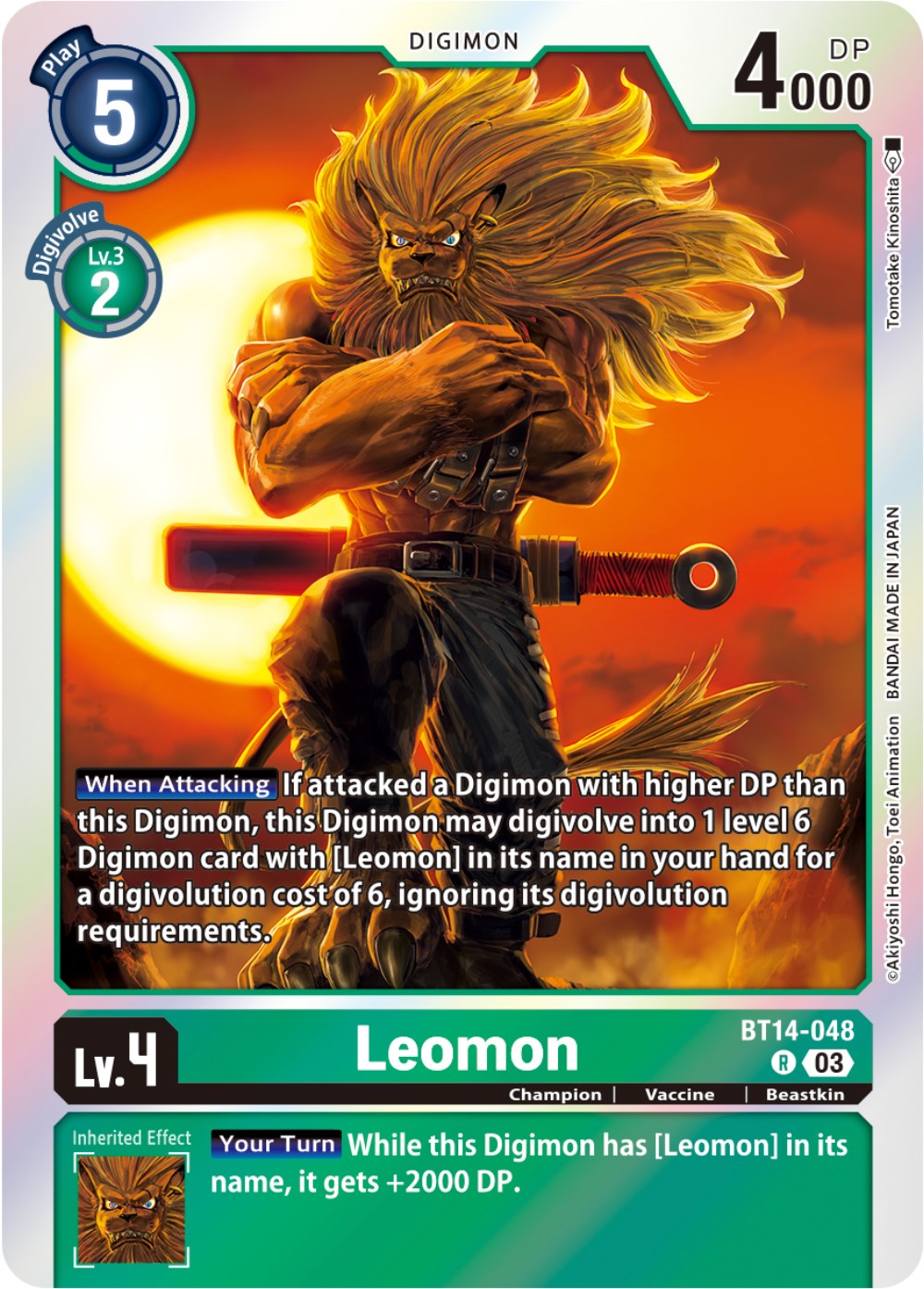 Leomon [BT14-048] [Blast Ace] | Clutch Gaming