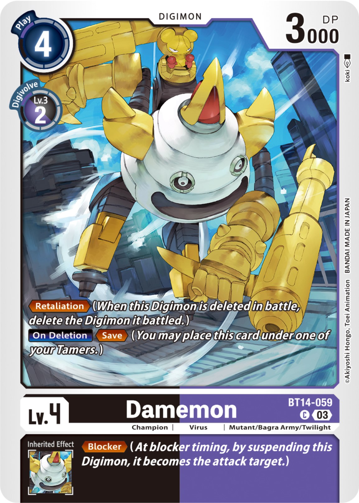 Damemon [BT14-059] [Blast Ace] | Clutch Gaming