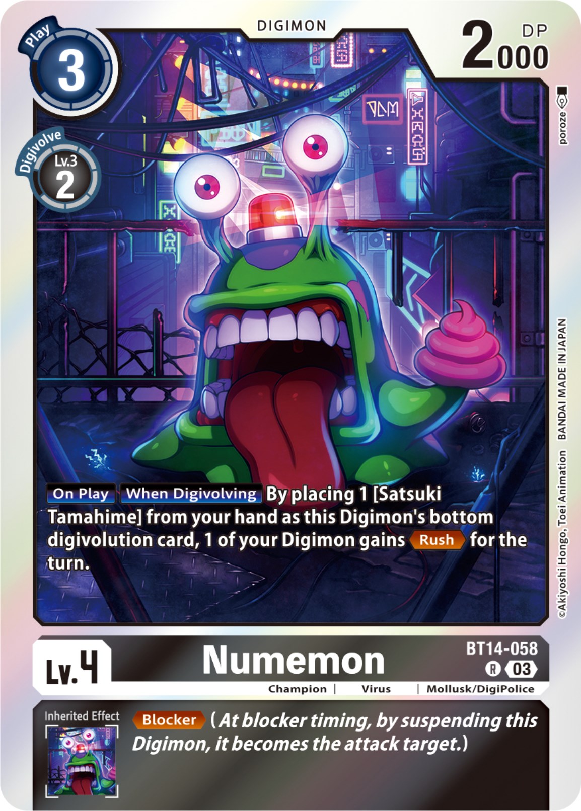 Numemon [BT14-058] [Blast Ace] | Clutch Gaming