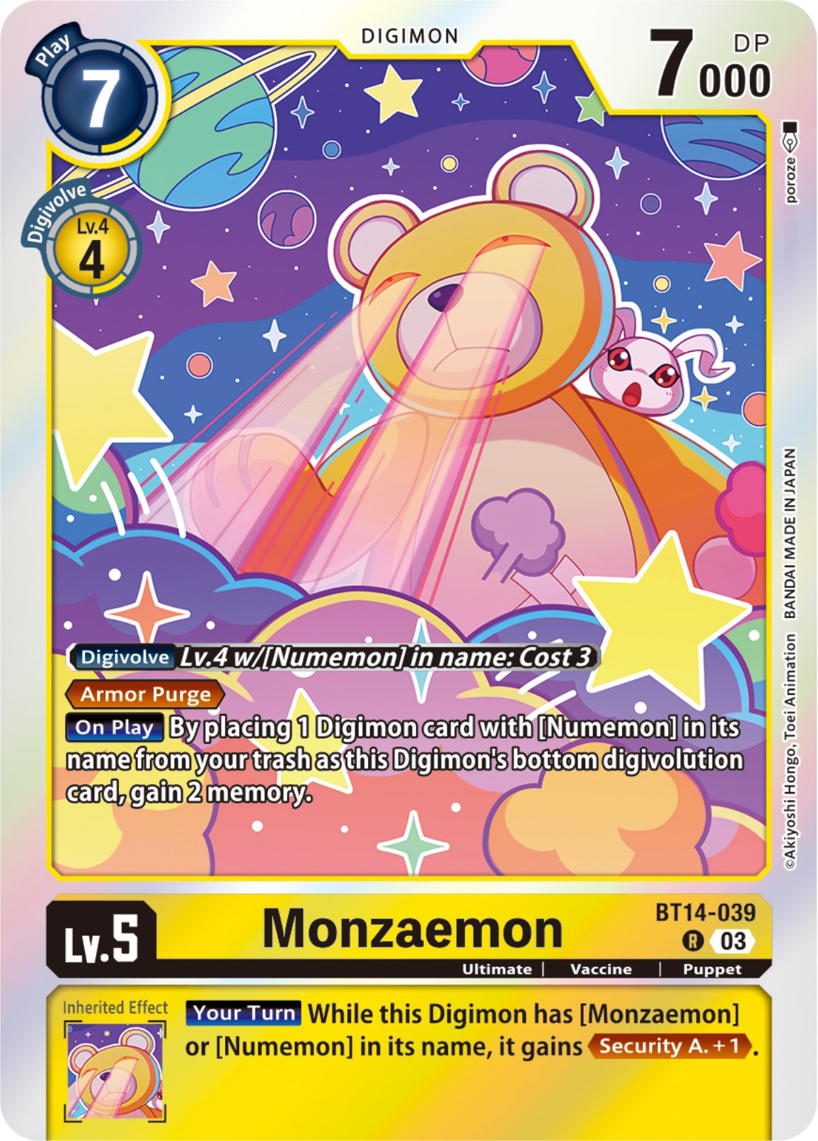 Monzaemon [BT14-039] [Blast Ace] | Clutch Gaming