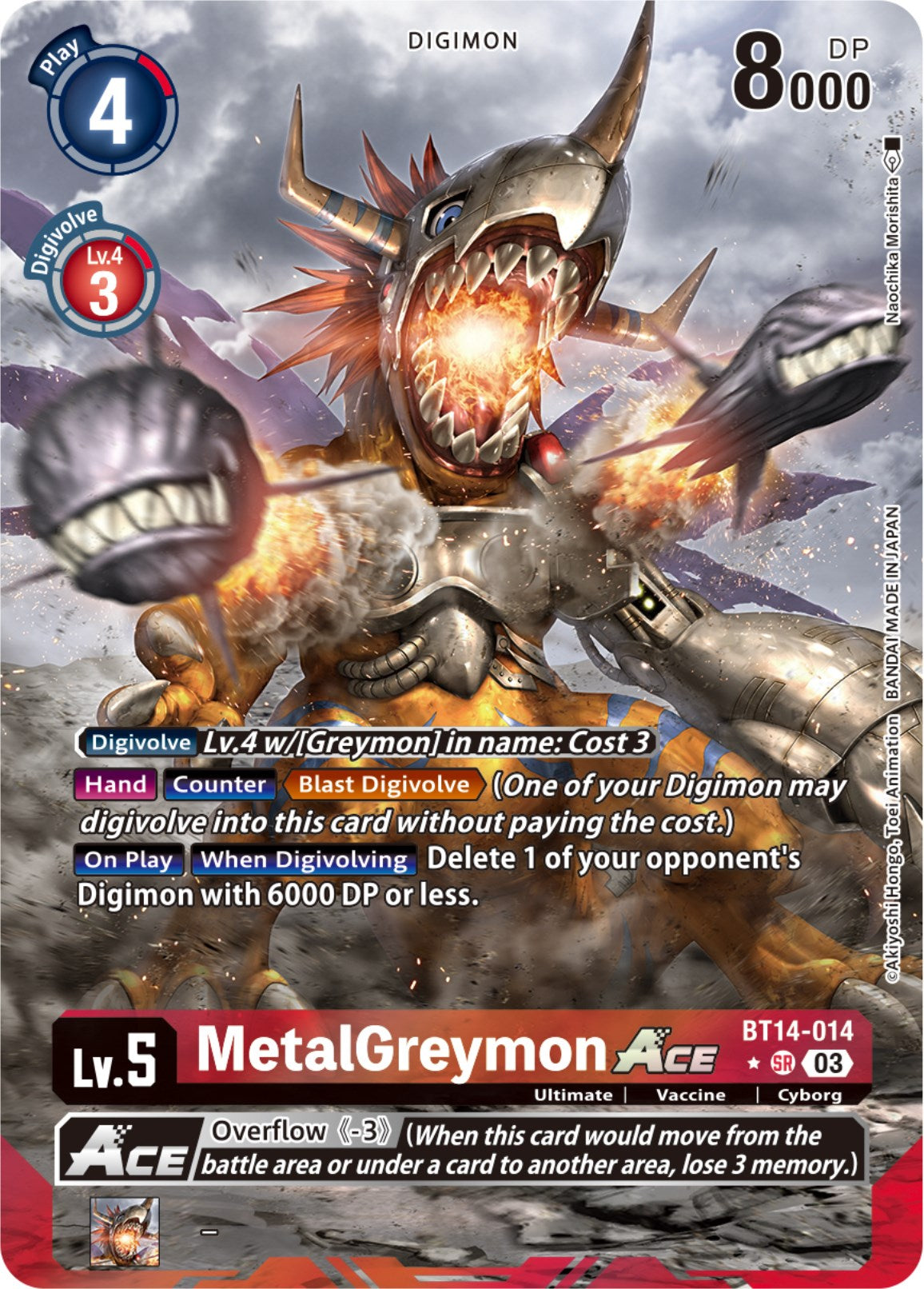 MetalGreymon Ace [Bt14-014] (Alternate Art [Blast Ace] | Clutch Gaming