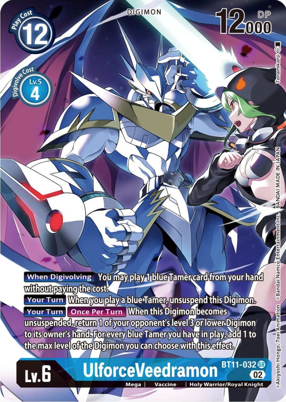 UlforceVeedramon [BT11-032] (Alternate Art) [Dimensional Phase] | Clutch Gaming