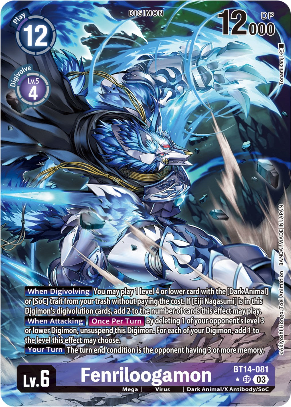 Fenriloogamon [BT14-081] (Alternate Art) [Blast Ace] | Clutch Gaming