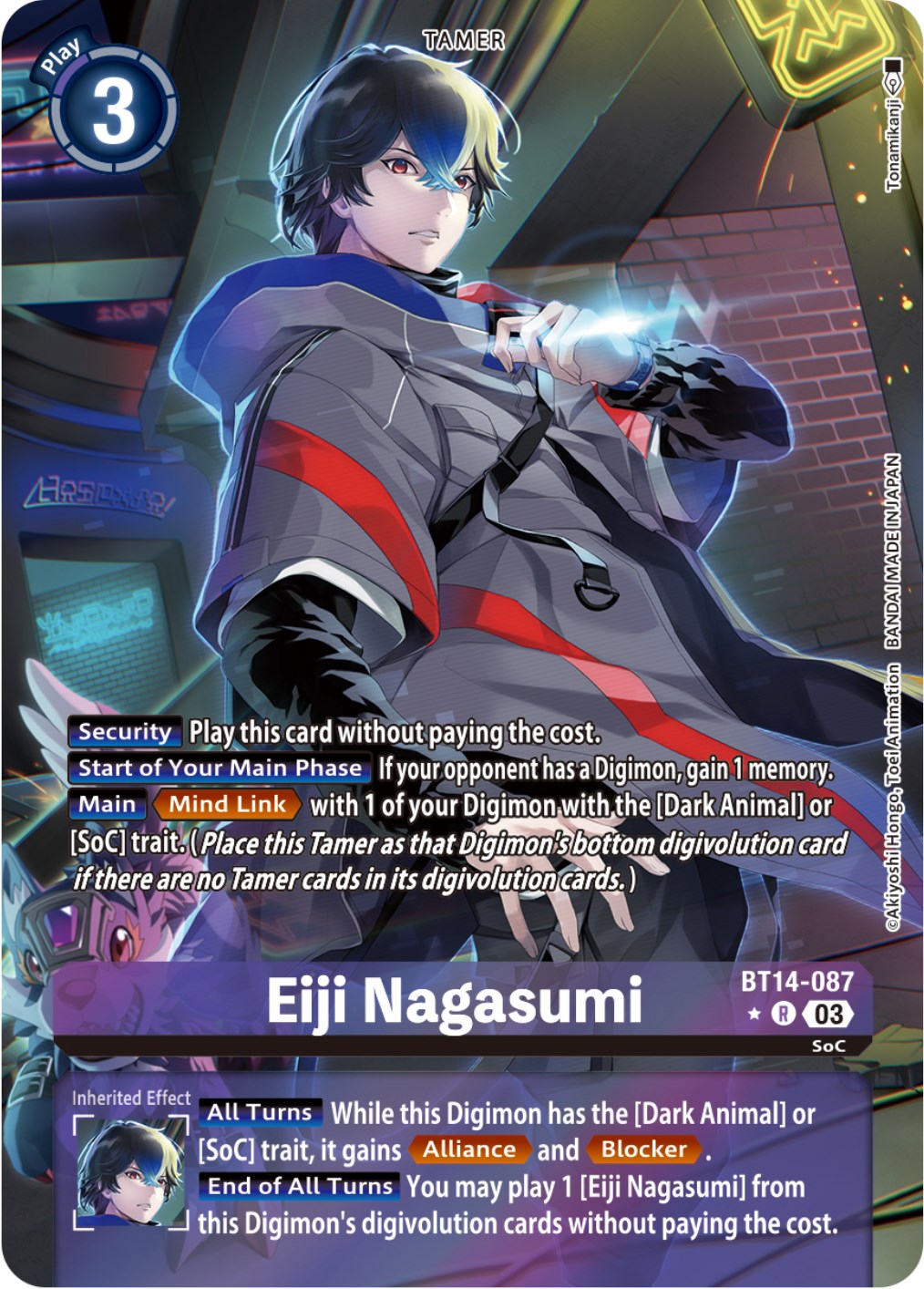 Eiji Nagasumi [BT14-087] (Alternate Art) [Blast Ace] | Clutch Gaming