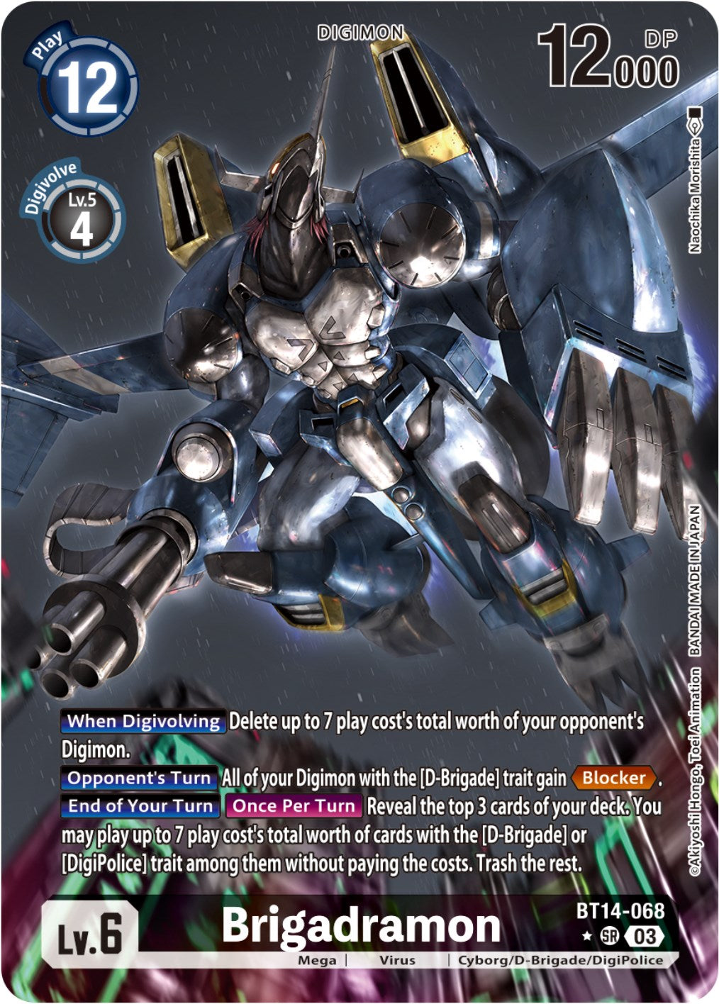 Brigadramon [BT14-068] (Alternate Art) [Blast Ace] | Clutch Gaming