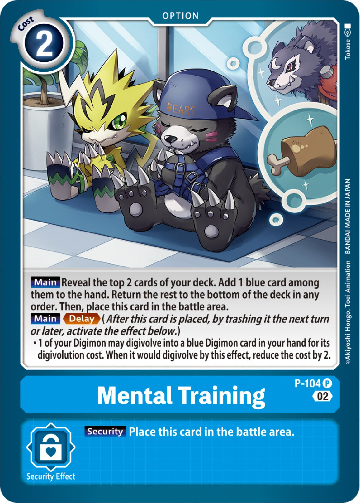 Mental Training [P-104] (Blast Ace Box Topper) [Promotional Cards] | Clutch Gaming