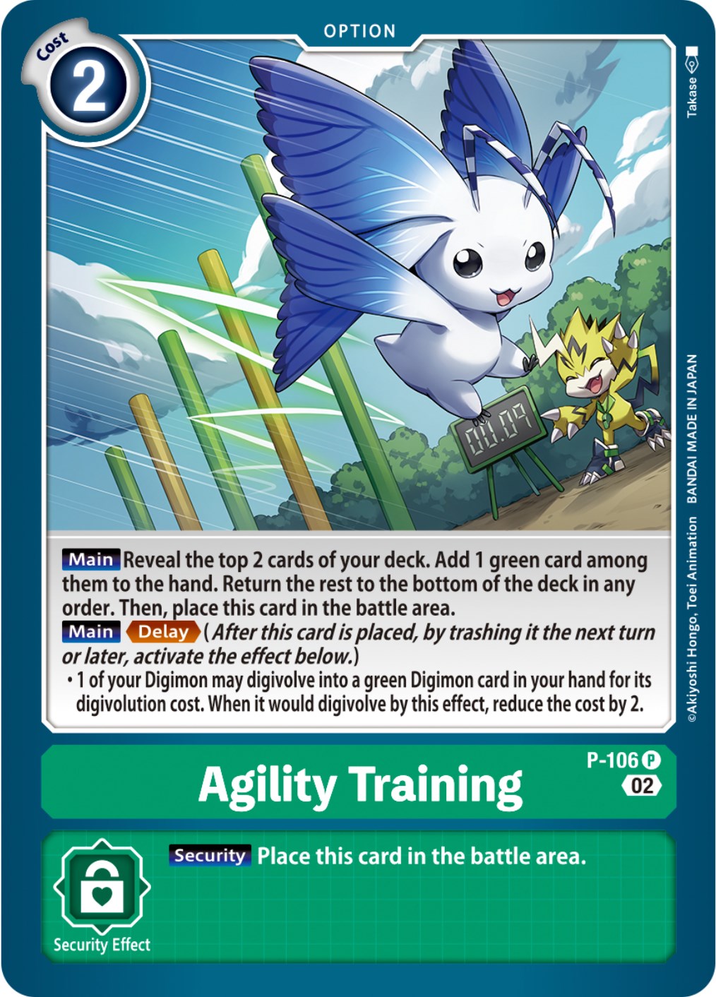 Agility Training [P-106] (Blast Ace Box Topper) [Promotional Cards] | Clutch Gaming