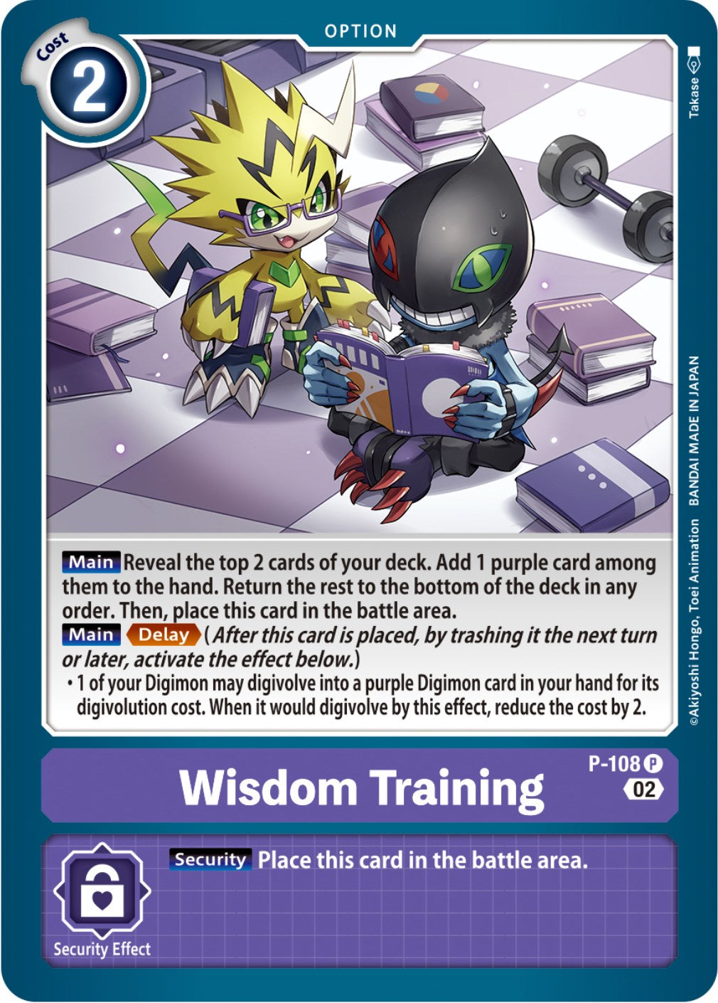 Wisdom Training [P-108] (Blast Ace Box Topper) [Promotional Cards] | Clutch Gaming