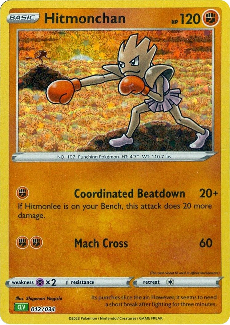 Hitmonchan [Trading Card Game Classic] | Clutch Gaming