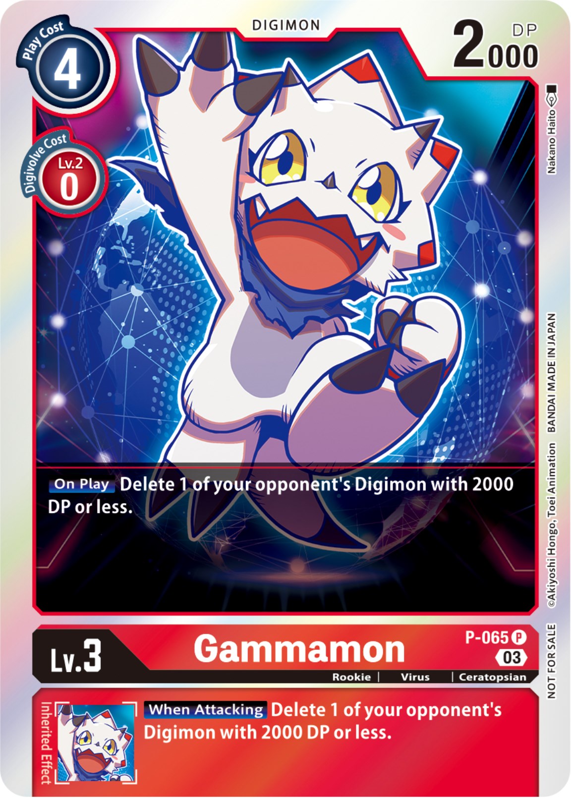 Gammamon [P-065] (Official Tournament Pack Vol.11) [Promotional Cards] | Clutch Gaming