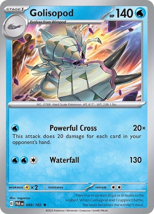 Golisopod (049/182) (Build & Battle Box) [Scarlet & Violet: Paradox Rift] | Clutch Gaming