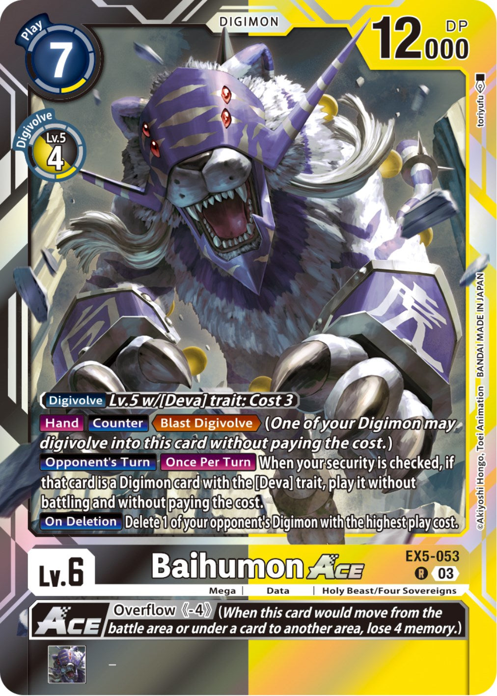 Baihumon Ace [EX5-053] [Animal Colosseum] | Clutch Gaming