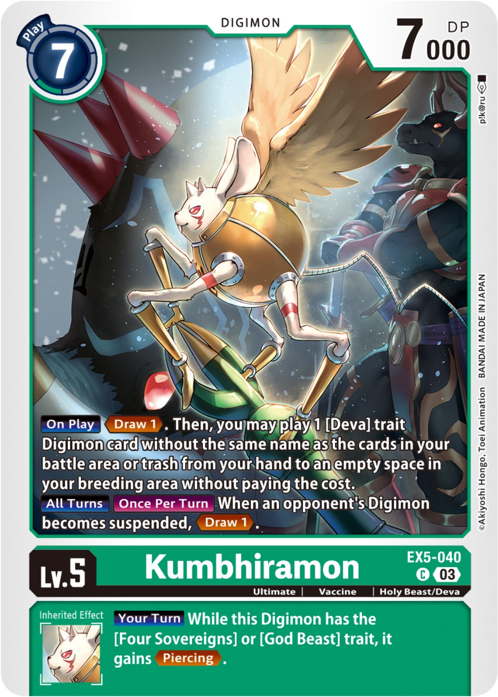 Kumbhiramon [EX5-040] [Animal Colosseum] | Clutch Gaming