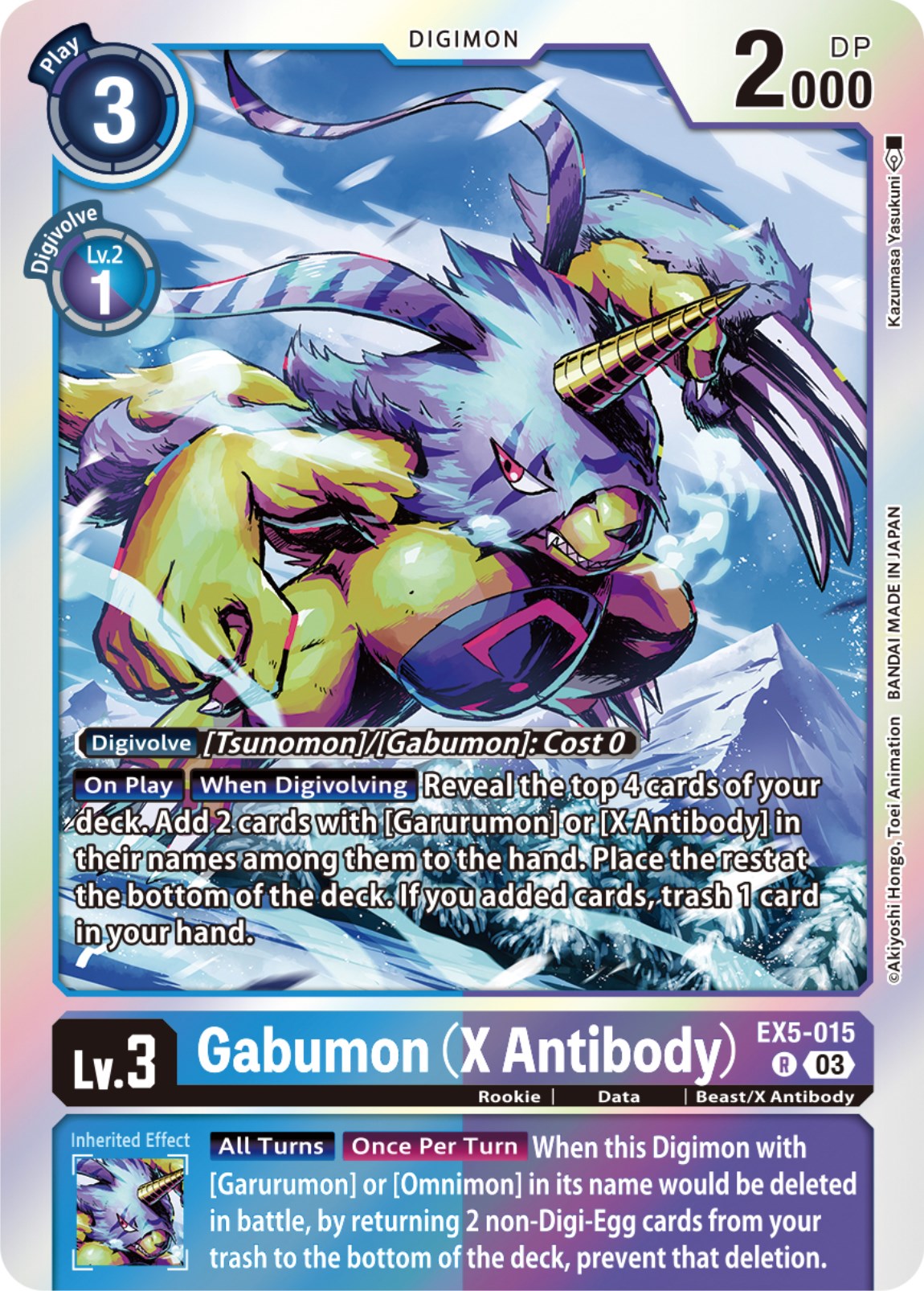 Gabumon (X Antibody) [EX5-015] [Animal Colosseum] | Clutch Gaming