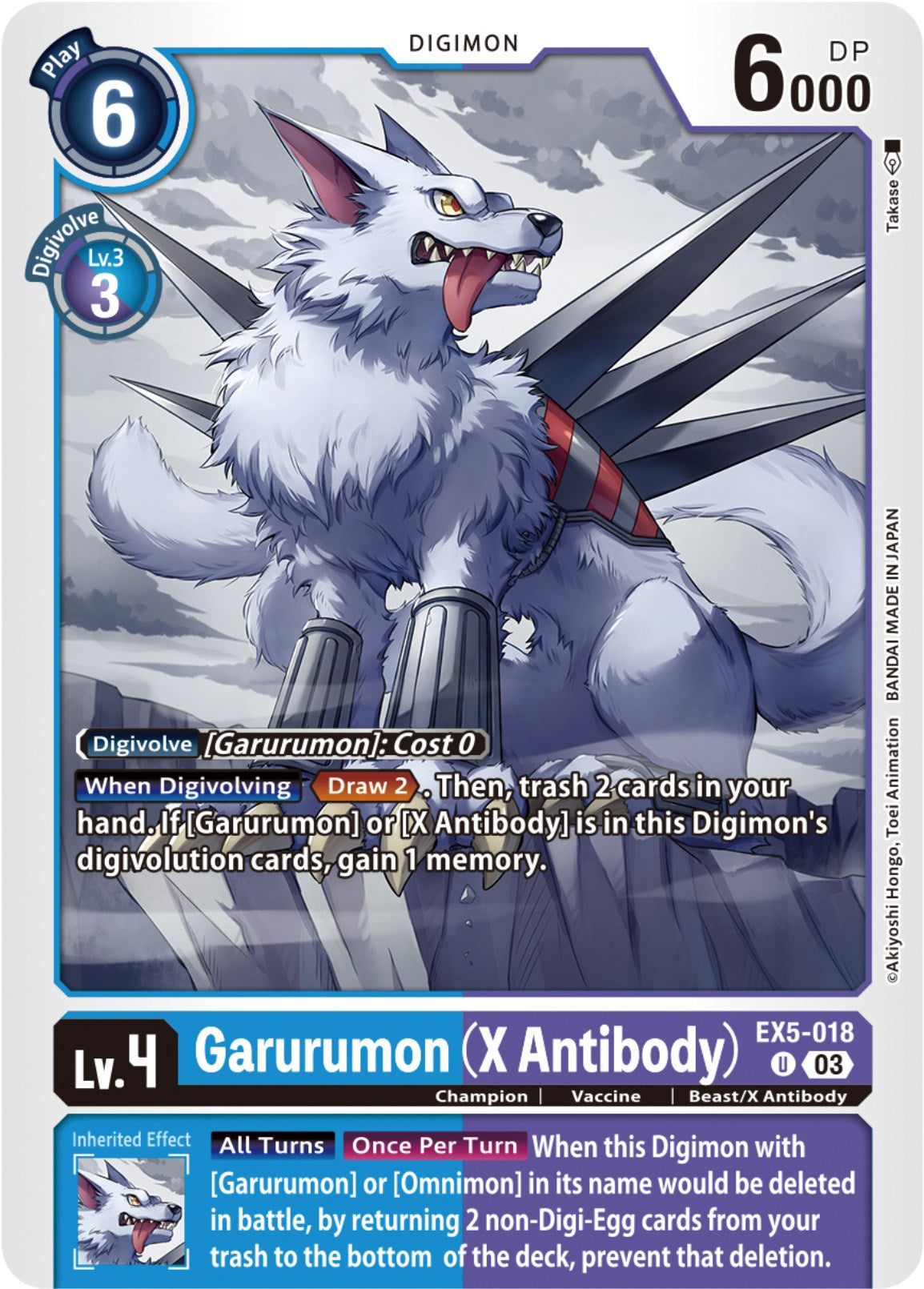 Garurumon (X Antibody) [EX5-018] [Animal Colosseum] | Clutch Gaming