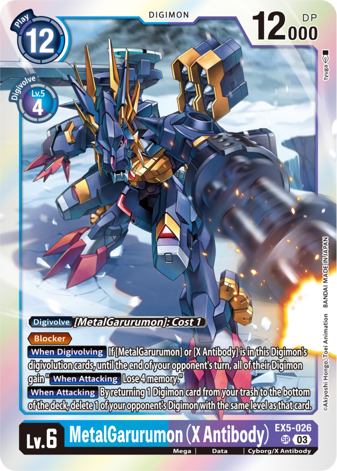 MetalGarurumon (X Antibody) [EX5-026] [Animal Colosseum] | Clutch Gaming