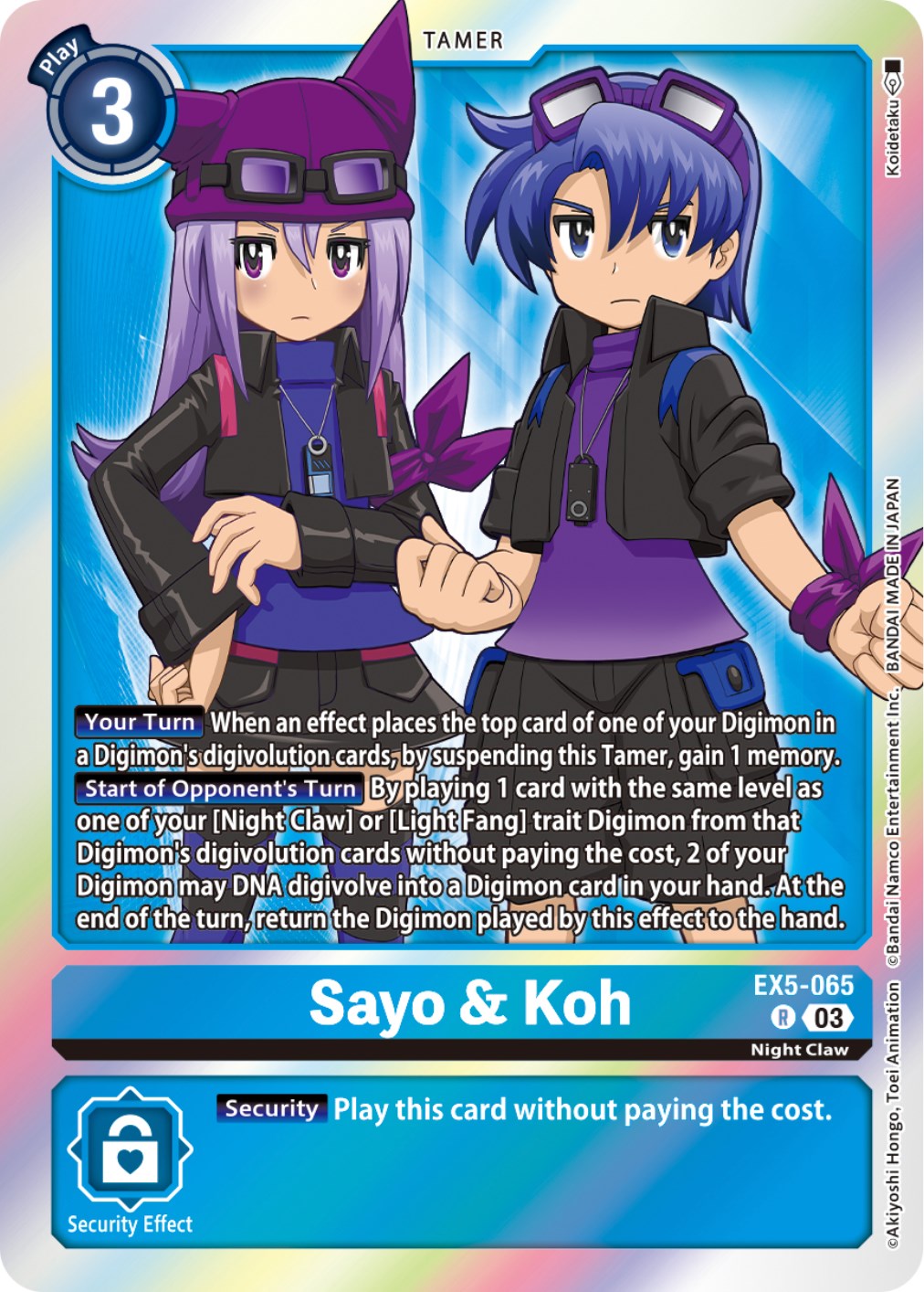 Sayo & Koh [EX5-065] [Animal Colosseum] | Clutch Gaming