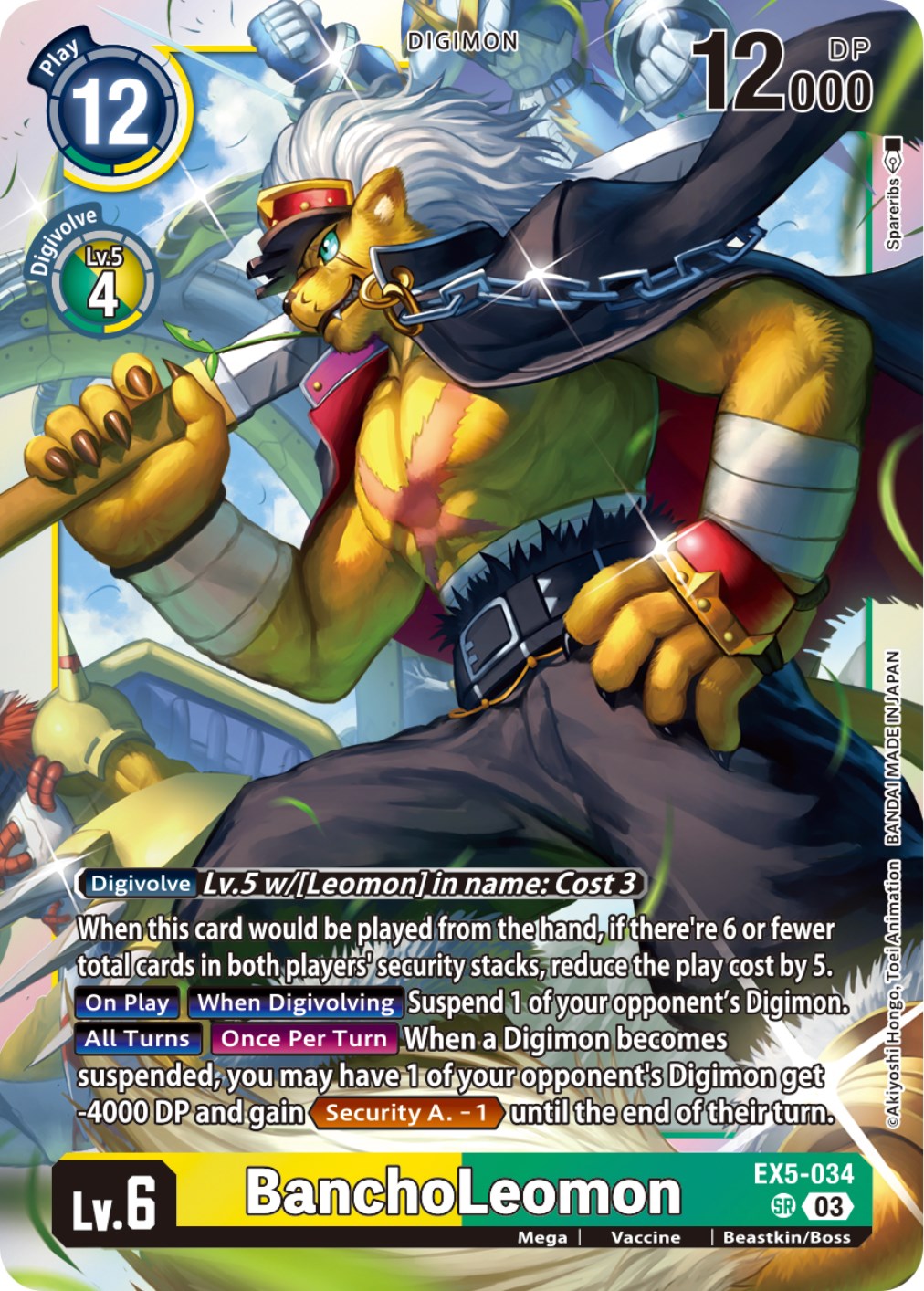 BanchoLeomon [EX5-034] [Animal Colosseum] | Clutch Gaming