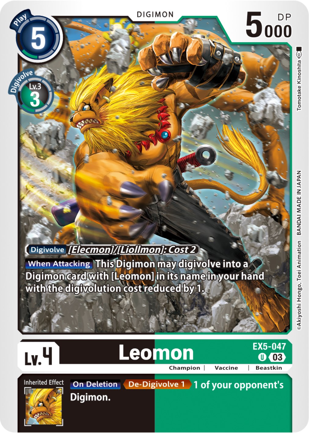 Leomon [EX5-047] [Animal Colosseum] | Clutch Gaming