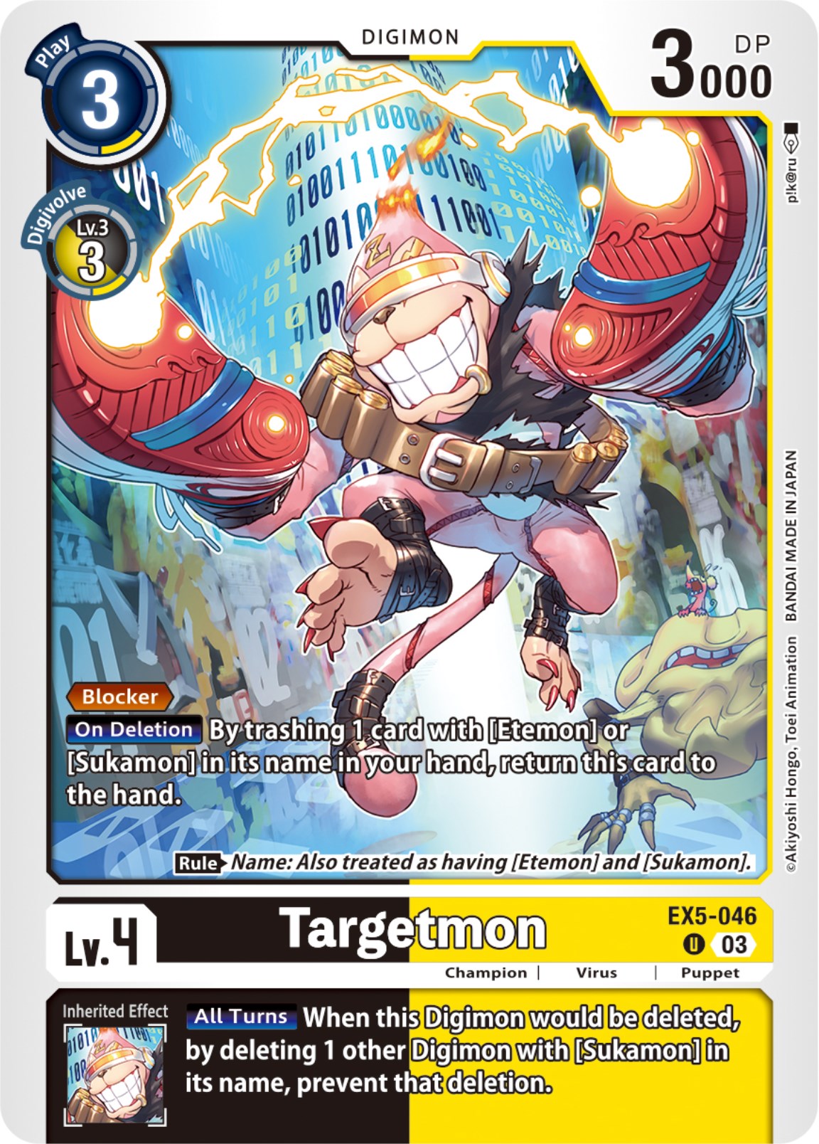 Targetmon [EX5-046] [Animal Colosseum] | Clutch Gaming