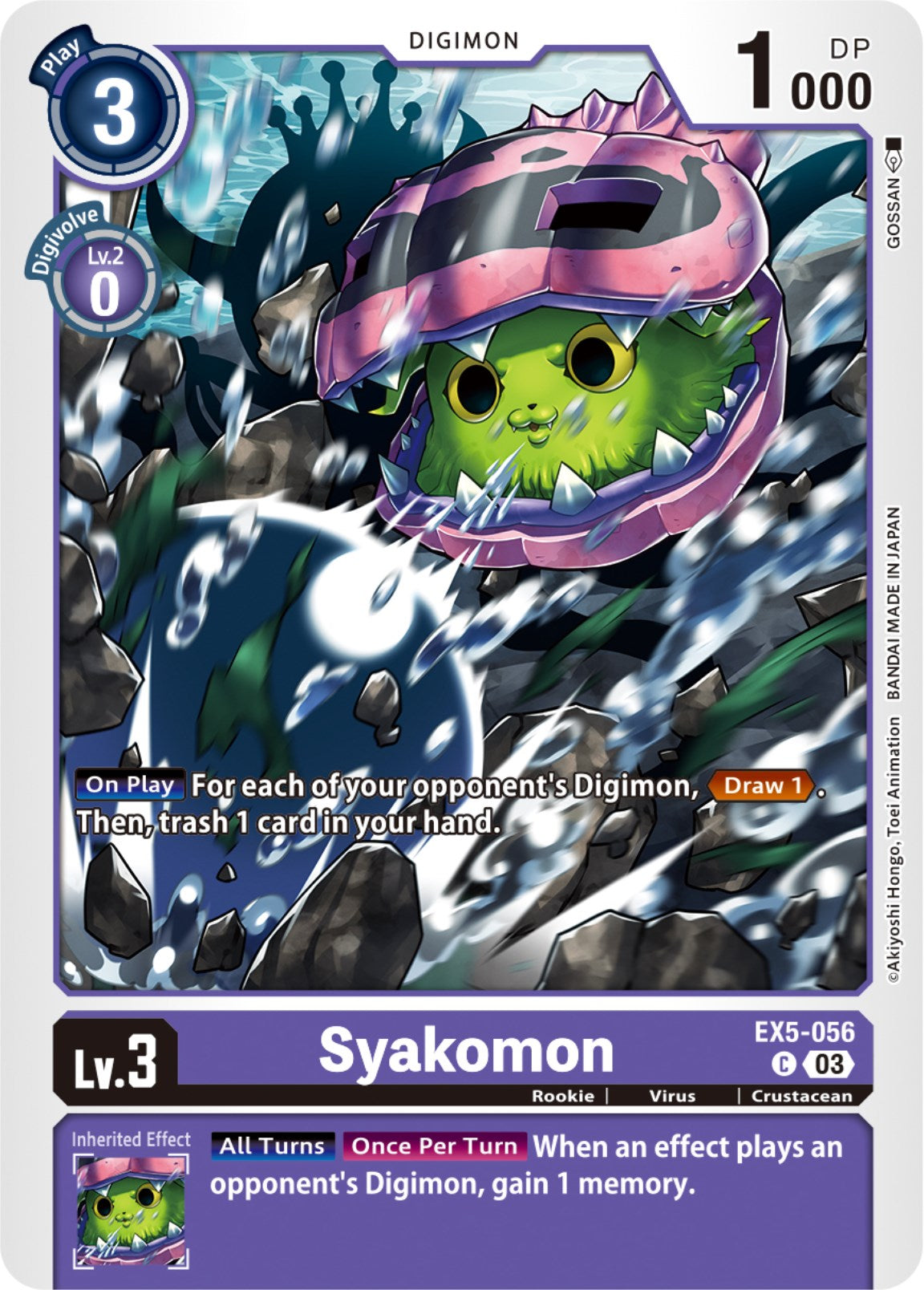 Syakomon [EX5-056] [Animal Colosseum] | Clutch Gaming