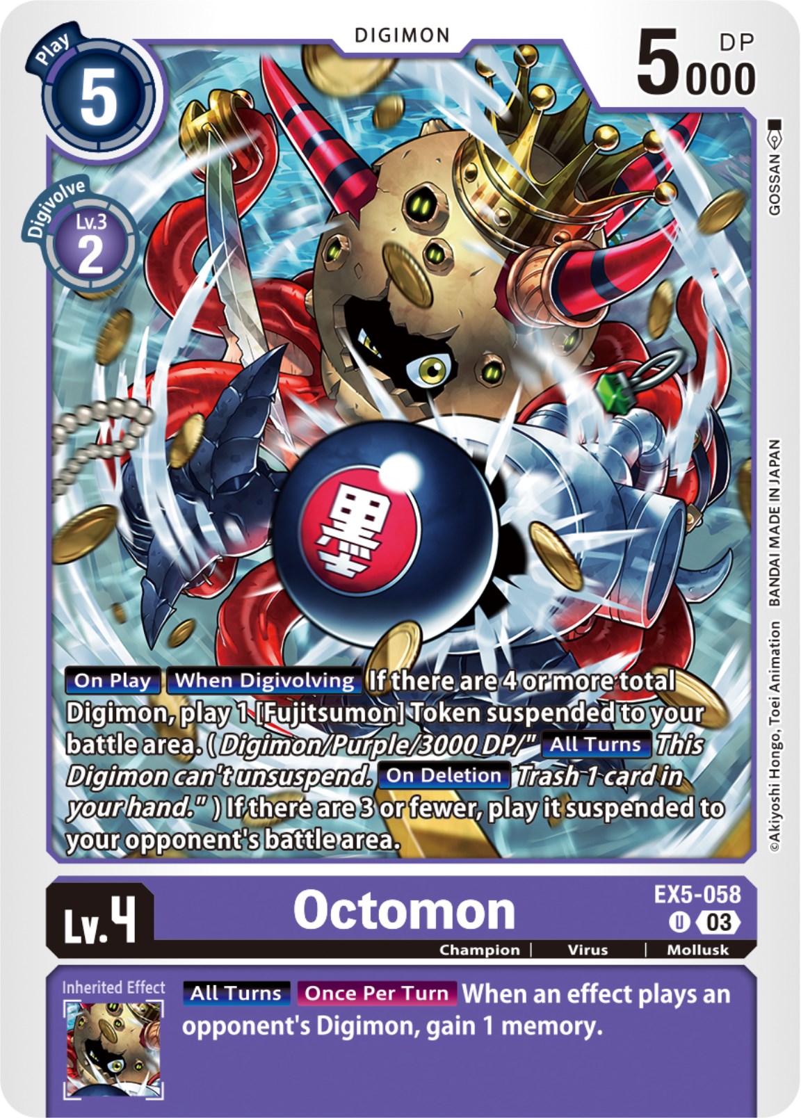 Octomon [EX5-058] [Animal Colosseum] | Clutch Gaming