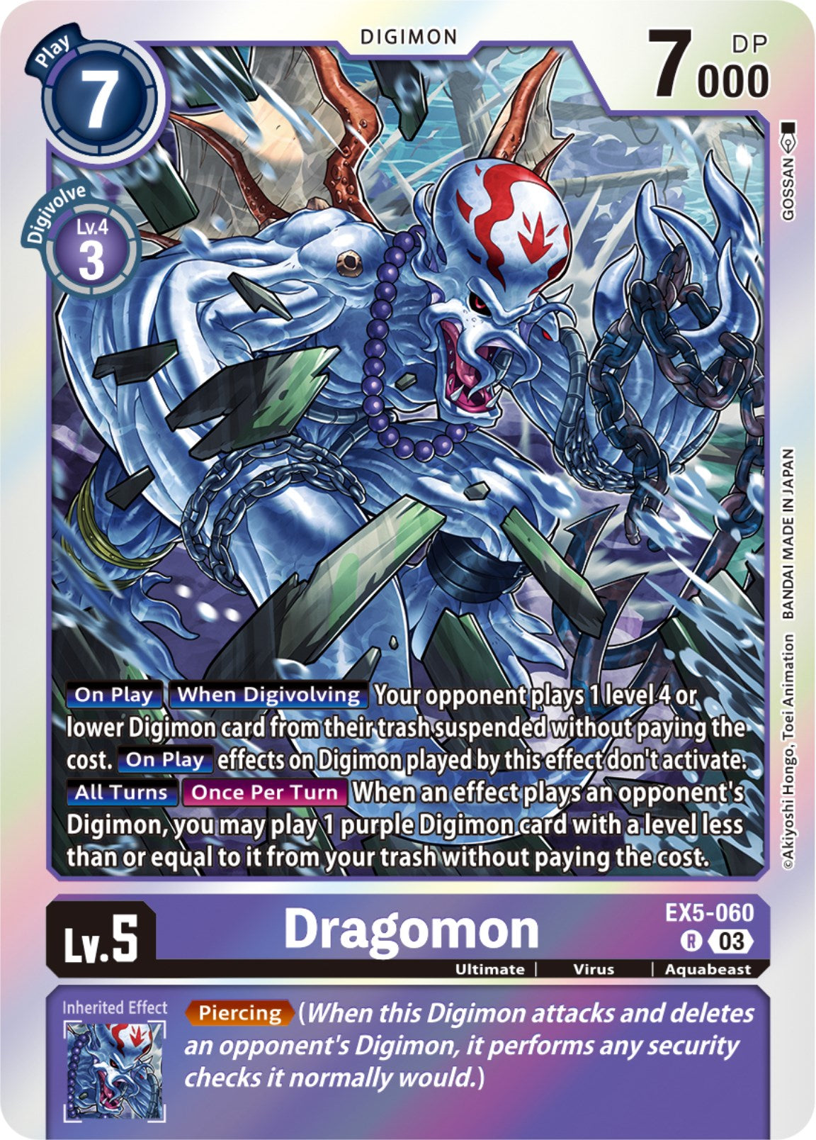 Dragomon [EX5-060] [Animal Colosseum] | Clutch Gaming