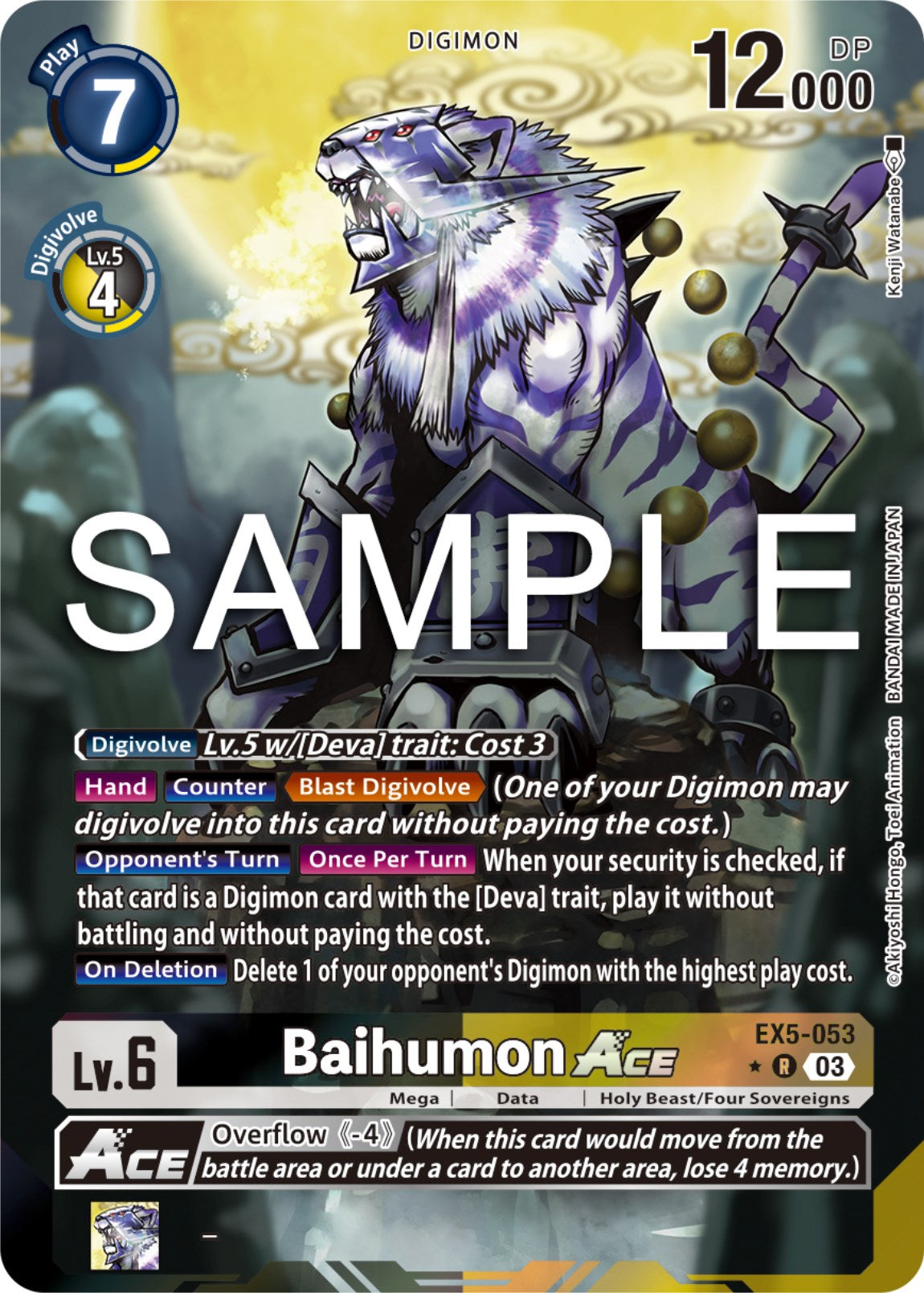 Baihumon Ace [EX5-053] (Alternate Art) [Animal Colosseum] | Clutch Gaming