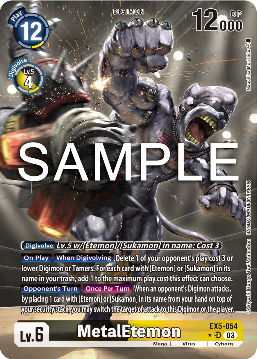 MetalEtemon [EX5-054] (Alternate Art) [Animal Colosseum] | Clutch Gaming