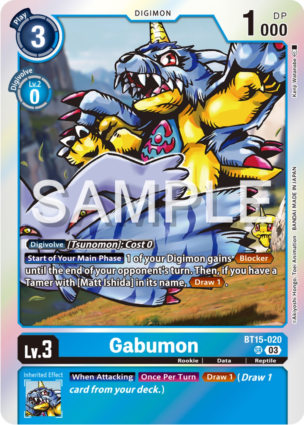 Gabumon [BT15-020] [Exceed Apocalypse] | Clutch Gaming