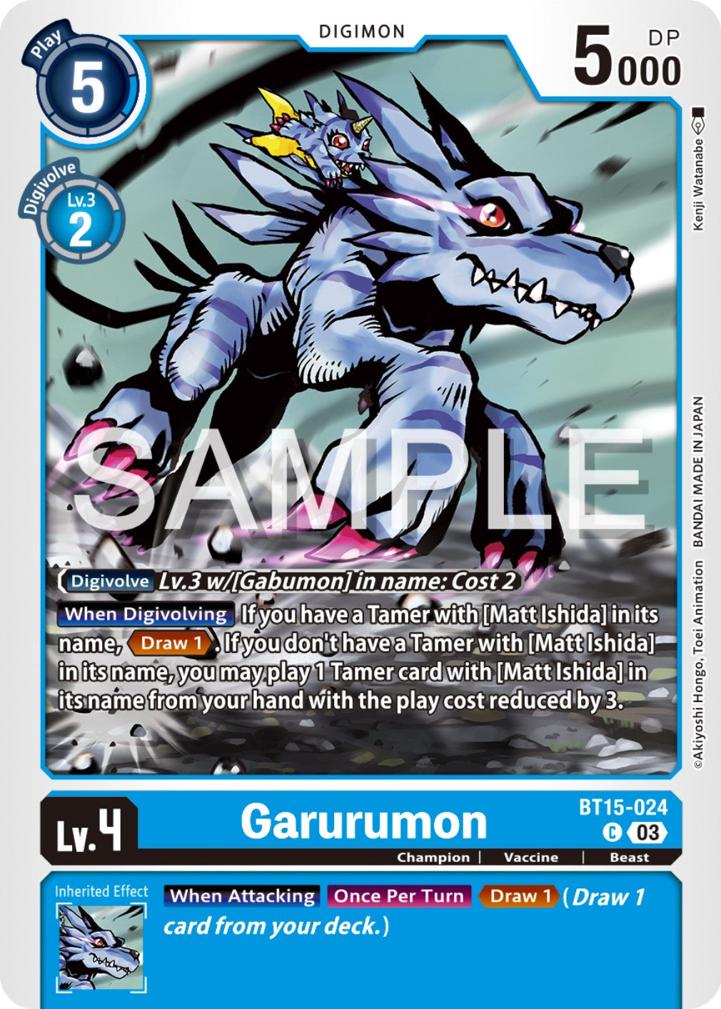 Garurumon [BT15-024] [Exceed Apocalypse] | Clutch Gaming