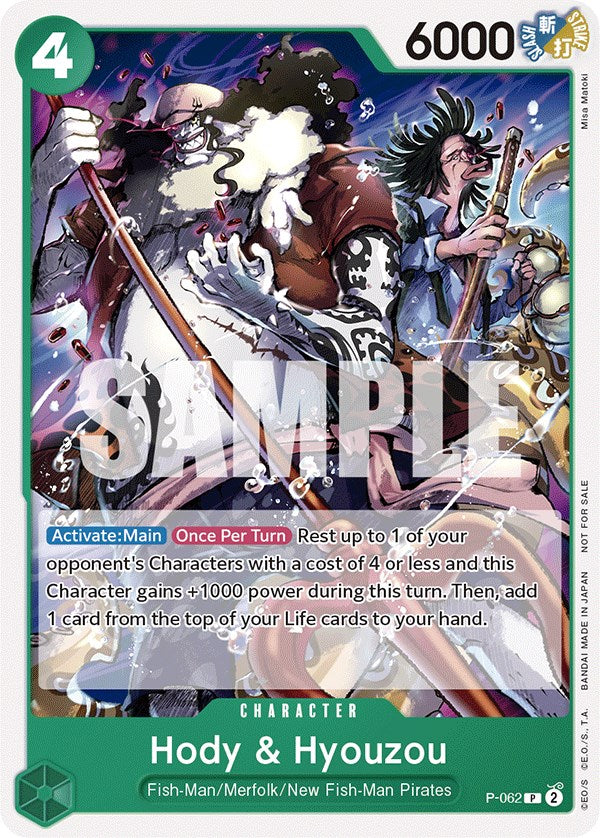 Hody & Hyouzou (Pirates Party Vol. 6) [One Piece Promotion Cards] | Clutch Gaming