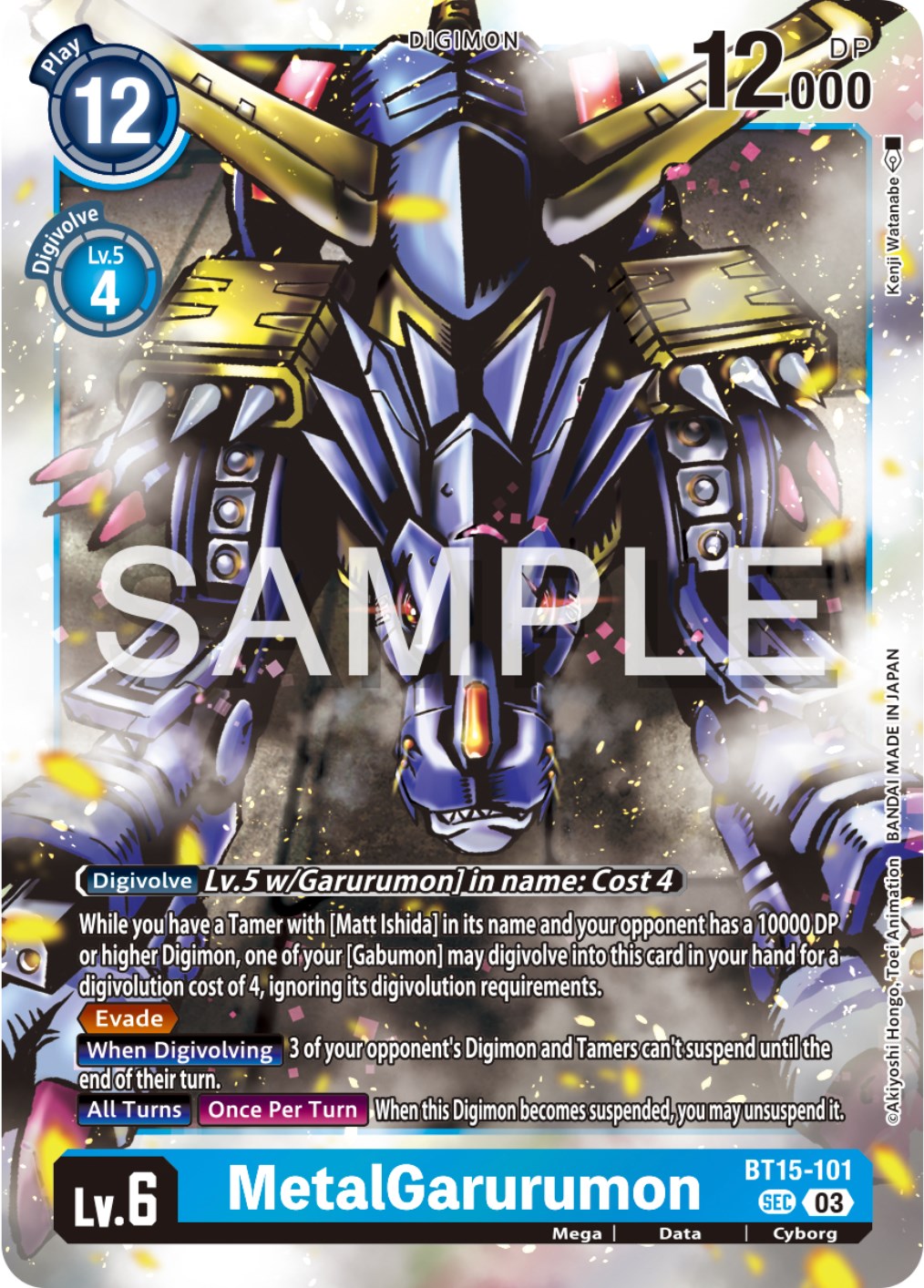 MetalGarurumon [BT15-101] [Exceed Apocalypse] | Clutch Gaming