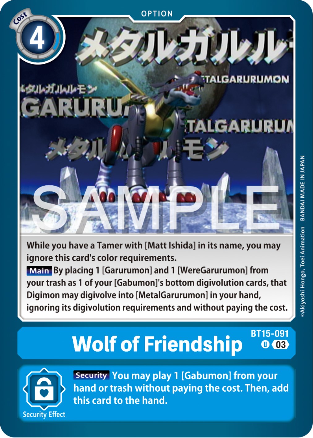 Wolf of Friendship [BT15-091] [Exceed Apocalypse] | Clutch Gaming